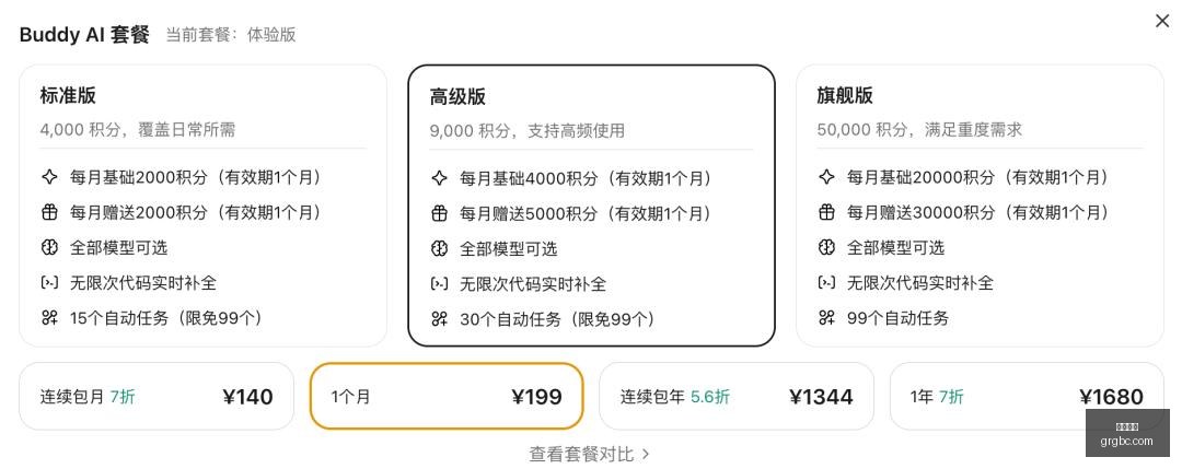 版机构动向,股被大举买,敦煌种业遭,博万体育,博万平台,体育竞猜,博万娱乐,体育app