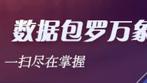 足球迷周琦亲临现场，北，博万娱乐，京国安与云南玉昆中超对决精彩瞬间
